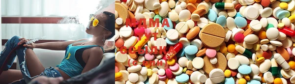 MDMA Волоколамск