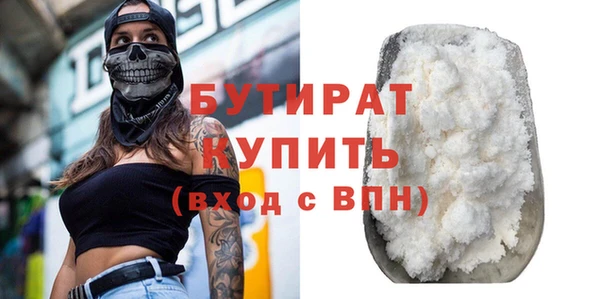 спайс Володарск