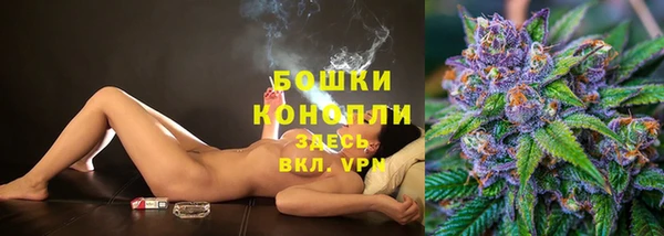 спайс Володарск