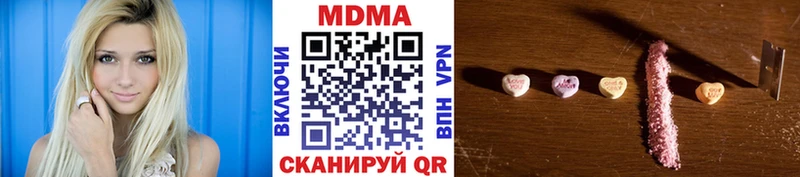 наркота  нарко площадка Telegram  МДМА молли  Каменногорск 
